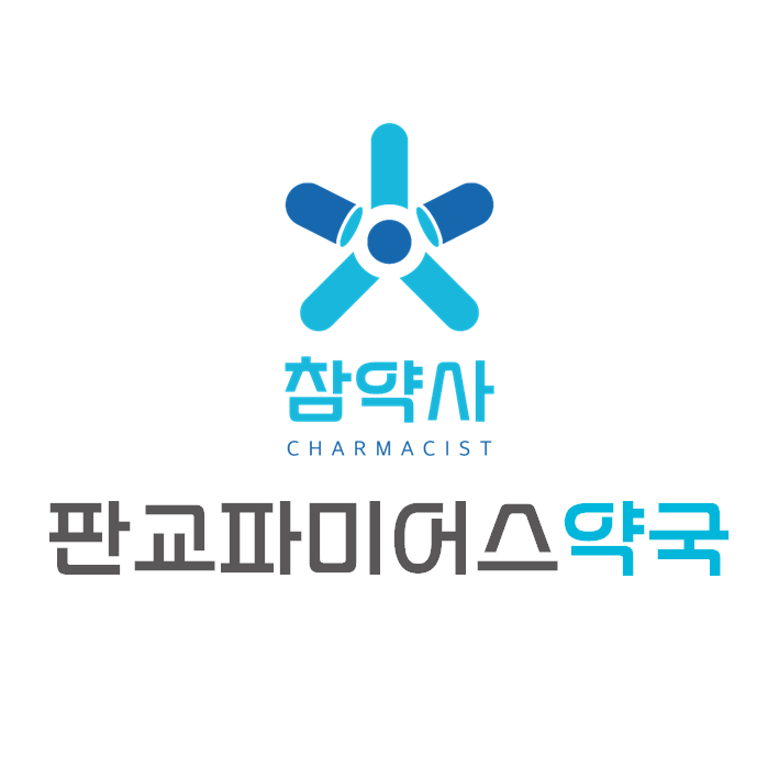 판교파미어스약국