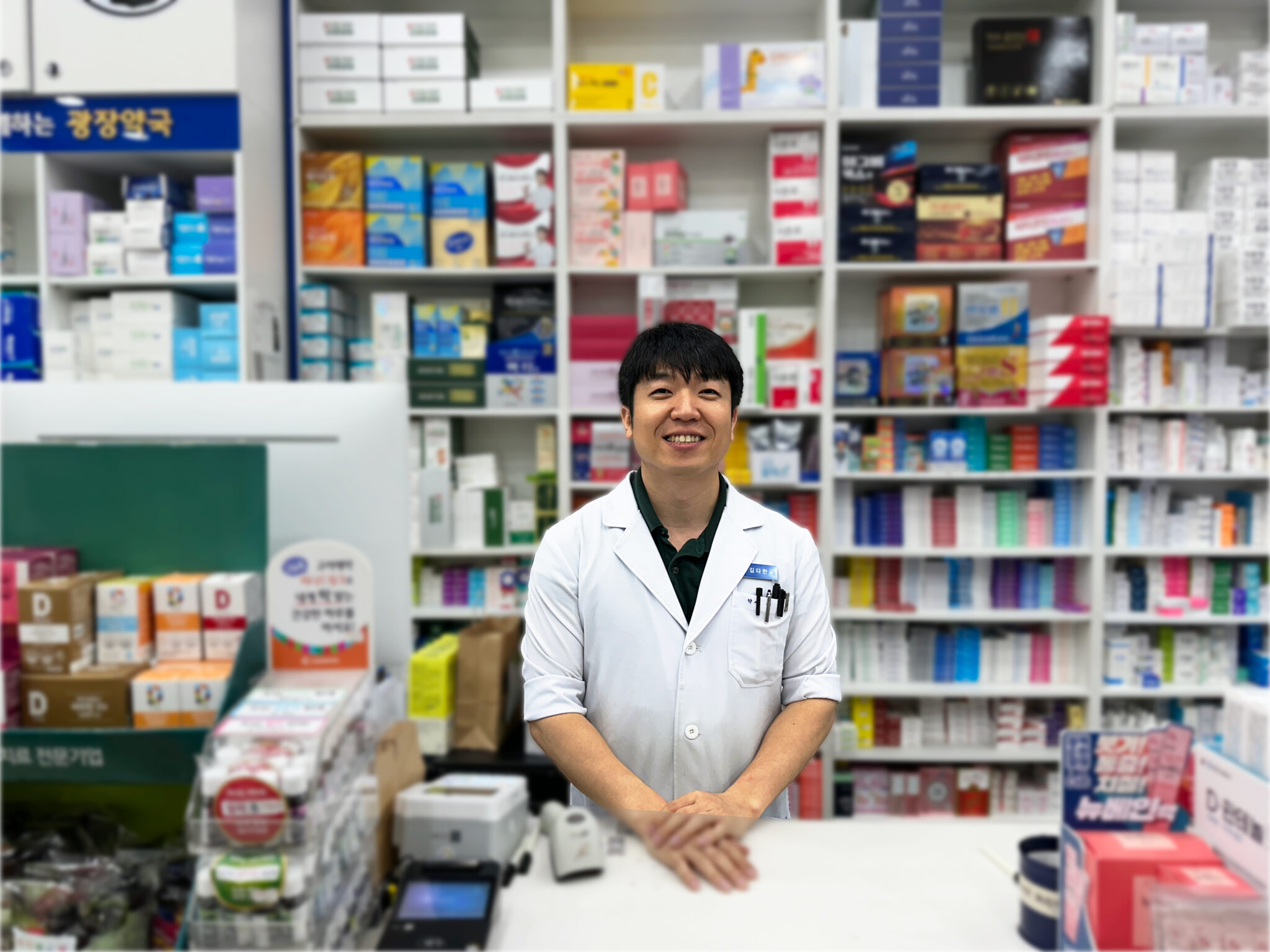 참약사