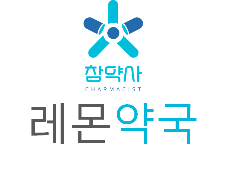 레몬약국