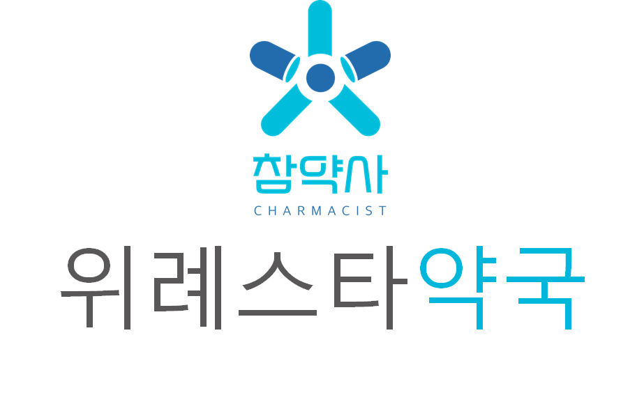 위례스타약국