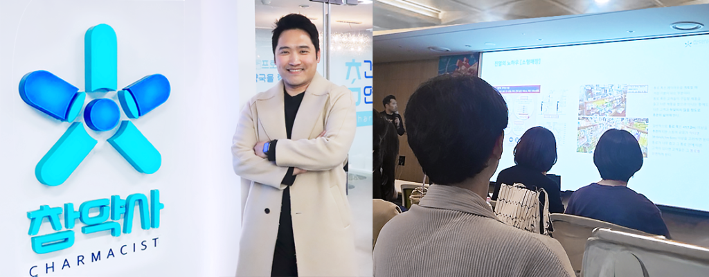 참약사 김병주 대표, 약국 인테리어 전략 통해 매출 상승 효과 입증